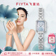 飛亞達(dá)（FIYTA）傾城系列 東方美人蘇繡款碧波藍(lán)國(guó)風(fēng)手表女 送女友節(jié)日禮物