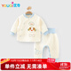 優(yōu)奇嬰兒衣服男女寶寶秋冬加厚夾棉連體衣早秋保暖套裝嬰幼兒秋衣套裝
