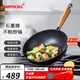HAPPYCALL韓國進(jìn)口石墨烯不粘鍋炒鍋炒菜鍋廚具鍋具家用多功能平底無(wú)油煙 石墨烯超導熱不粘鍋 30cm