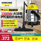 KARCHER德國卡赫 桶式吸塵器18L干濕吹三用商用家用工業(yè)開(kāi)荒裝修保潔地毯寵物大容量大功率超強大吸力WD1s
