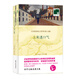 上來(lái)透口氣(贈英文版)/雙語(yǔ)譯林壹力文庫