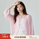 茵曼（INMAN）甜美溫柔風(fēng)針織遮陽(yáng)衫女2025春秋薄款空調衫外搭氣質(zhì)百搭開(kāi)衫 煙粉色 XL
