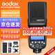 神牛V860III-C三代機頂閃光燈佳能單反微單熱靴機頂燈高速同步離機TTL自動測光鋰電機頂燈佳能版