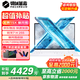 機械革命（MECHREVO）無界15X 【國家補貼20%】商務辦公輕薄學生筆記本電腦 AIPC智能旗艦銳龍版100%sRGB 120HZ 15X R7 H 255 暴風雪【80W大電池】 【性能釋放】