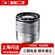 Fujifilm/富士 XC15-45/XF18-55/16-50微單 變焦二手鏡頭 XC16-50/F3.5-5.6 OISII 99新