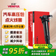 萬(wàn)孚汽車(chē)點(diǎn)火線(xiàn)圈XD-9101A適配起亞賽拉圖銳歐現代伊蘭特悅動(dòng)雅紳特