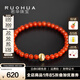 若華（RUOHUA）永恒 4-5mm18K金國潮涼山南紅瑪瑙手鏈女玉石手串生日禮物送女友 18cm