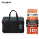 新秀麗（Samsonite）男士手提包13.3英寸電腦包休閑通勤牛皮革公文包生日禮物 TM0
