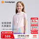 moodytiger兒童冰皮衣夏季男童防曬服涼感透氣薄款女童防曬衣撞色防蚊皮膚衣 粉晶色|修身款,建議拍大一碼 150 cm