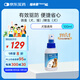 福來(lái)恩（FRONTLINE）貓狗通用去蚤除虱驅蜱蟲(chóng)進(jìn)口驅蟲(chóng)原研藥噴劑100ml