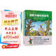 著(zhù)名音樂(lè )家譚盾推薦·可以聽(tīng)的交響樂(lè )繪本·全3冊套：放屁大象吹低音號  