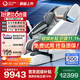 奧佳華（OGAWA）家電國(guó)家補(bǔ)貼按摩椅2025十大品牌家用太空艙全身按摩沙發(fā)多功能椅4D機(jī)芯送老人禮物7608TEN+ 4.0星云灰【重磅上新】