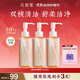 花皙蔻絨毛花舒柔澄凈潔面露130ml 舒柔潔凈氨基酸洗面奶深層清潔 3支