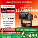 Vidda C3 Ultra 海信4K超高清三色激光投影儀家用投影機(jī)1.67倍光學(xué)變焦+12大科技領(lǐng)先家庭影院 國(guó)家補(bǔ)貼