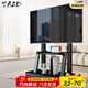 TAZD電視機移動(dòng)支架32-70英寸落地支架可移動(dòng)電視推車(chē)視頻會(huì )議一體機顯示器支架適用華為小米海信掛架