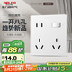 德力西（DELIXI）開關(guān)插座 86型通用一開總控八孔插座 暗裝電源開關(guān) 白色