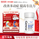 Genexa專注達(dá)多動(dòng)癥藥專用兒童專注凝磷脂酰絲氨酸補(bǔ)腦提高記憶力美國(guó) 1瓶/60片【兒童專注達(dá)注意力片】