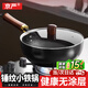 京嚴(yán)鐵鍋無(wú)涂層炒鍋家用商用炒菜錘紋鍋爆炒物理防粘鍋燃?xì)怆姶艩t通用 【0涂層|帶鍋蓋】錘紋鐵鍋 20cm 【磁爐通用|保溫鎖鮮|氮化耐腐】