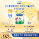美贊臣（MeadJohnson）港版安兒健A+4段進口兒童成長學生奶粉四段 850g*6罐 3-6歲 HMO