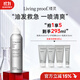 Livingproof縷靈干發(fā)油頭噴霧184ml控油神器懶人油頭摯愛(ài)免洗蓬松