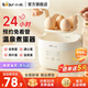 小熊（Bear）煮蛋器 蒸蛋器 溫泉蛋機(jī) 智能預(yù)約定時(shí)自動(dòng)斷電 煮雞蛋神器溏心蛋茶葉蛋 早餐一體機(jī) 單層 【智能觸控款+蛋架】ZDQ-Q05E3