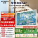 創(chuàng  )維壁紙電視A7F 65英寸超薄壁畫(huà)藝術(shù)mini led電視機65吋 智能平板家電液晶電視以舊換新 國家補貼