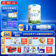 君樂(lè )寶（JUNLEBAO)有機優(yōu)萃2段較大嬰兒配方奶粉（6-12月齡）800g聽(tīng)裝