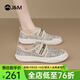 快樂(lè )瑪麗（J&M）休閑鞋女鞋2025春季新款懶人一腳蹬厚底樂(lè )福鞋百搭單鞋帆布鞋板鞋 米白色 39 (曬圖送20元紅包）