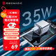 努比亞紅魔35W氘鋒能量塊【蘋(píng)果17快充】氮化鎵充電器Type-C適用17ProMax/16pro三星華為ipad兼容PD30W帶線(xiàn)