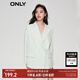 ONLY職業(yè)裝氣質(zhì)純色直筒寬松西裝外套女|123208013 A48 淡藍(lán)PALE BLUE M (165) 84A