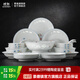 景德鎮（jdz）陶瓷碗碟餐具套裝玲瓏家用碗盤(pán)瓷器套組6人用輕奢高級感喬遷禮物 【6人經(jīng)典配置】繽紛世界餐具 28頭