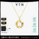 YIN「隱」系列莫比烏斯環(huán)星鉆項鏈18K金鉆石項鏈吊墜鎖骨鏈女生禮物 小號（18K金吊墜+送銀鍍金十字鏈） 45cm