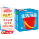 撕不爛早教卡 生活用品 0-1-2-3歲寶寶早教啟蒙翻翻看可啃咬看圖識(shí)物認(rèn)字紙板卡片貼心圓角設(shè)計(jì)