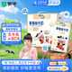 蒙牛未來(lái)星草莓味牛奶125ml*20盒牛乳含量≥80%兒童早餐奶中秋禮盒裝 