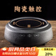 容山堂 電陶爐茶爐 陶瓷外殼家用煮茶爐燒水爐圍爐煮茶器具茶具 陶瓷觸控電陶爐-禪黑