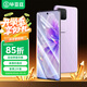 畢亞茲【納米全屏2片】適用vivoS19Pro水凝膜 s18/17/16/pro/17e手機(jī)軟貼膜 高清防指紋非鋼化保護(hù) JM526