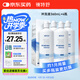 鏡特舒 硬性角膜接觸鏡 專(zhuān)用沖洗液360ml*4瓶 ok鏡角膜塑形鏡硬鏡護理