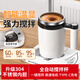 宅輕松 全自動(dòng)攪拌杯可充電馬克杯磁力電動(dòng)咖啡杯智能溫顯旋轉水杯400ml