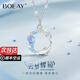 BOEAY云夢(mèng)蝶鯨琉璃石吊墜女士純銀項(xiàng)鏈2025新款輕奢小眾生日禮物女生 云夢(mèng)蝶鯨項(xiàng)鏈/免費(fèi)刻字/代寫賀卡