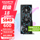 技嘉（GIGABYTE）RTX 5070 12G顯卡 魔鷹/雪鷹/超級雕/風(fēng)魔/獵鷹 2K/4K臺式機電腦直播游戲智能Ai繪畫(huà)圖SD視頻渲染 【旗艦豪華】 RTX5070 超級雕OC 12G