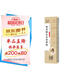 華夏萬(wàn)卷毛筆碑帖近距離臨摹字卡（入門(mén)放大版）·趙孟頫行書(shū)洛神賦 成人初學(xué)者興趣愛(ài)好趙孟俯行書(shū)軟筆臨摹字帖  