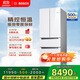 博世（BOSCH）【云朵白全域智凈M7】462升 風(fēng)冷無(wú)霜 零度保鮮 冰箱 法式多門(mén)雙循環(huán)冰箱KFF72VA23C