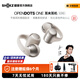 韶音（SHOKZ）【重磅新品】OpenDots ONE耳夾式耳機開(kāi)放式藍牙耳機動(dòng)鈦圈E310 韶音耳夾式運動(dòng)耳機 星際白【京倉直發(fā)】