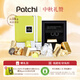 PATCHI芭馳輕奢系列進(jìn)口巧克力禮盒250g 中秋禮物 公司福利原裝進(jìn)口零食