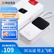 1號會(huì )員店 【3C認證 可上飛機】 20000mAh充電寶 自帶雙線(xiàn) 雙向快充 小巧便攜 PD30W 蘋(píng)果/安卓可用