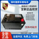 LG保時(shí)捷卡宴鋰電池9Y0蓄電瓶18-21款進(jìn)口原廠(chǎng)Cayenne卡宴啟動(dòng)電池 全新保時(shí)捷原裝鋰電池質(zhì)保兩年 28.5*18*20cm