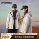 高梵風(fēng)殼奢華戶(hù)外鵝絨服三合一4.0五分羽絨服男女同款外套 皦玉白 S