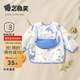 貝肽斯嬰兒吃飯圍兜寶寶食飯兜防水防臟罩衣兒童輔食幼兒園反穿衣 海之微笑【可拆卸3D立體兜】 80碼（0-1歲 適合身高70-80cm）