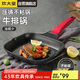 炊大皇 平底鍋煎鍋 麥飯石色條棱紋不粘鍋牛排扒盤(pán)24cm 電磁爐通用 J24E
