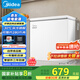 美的（Midea）203升家用小冰柜冷藏冷凍保鮮冷柜自營一級能效200升以上小型冰箱BD/BC-203KMD(E)家電國家補貼20%